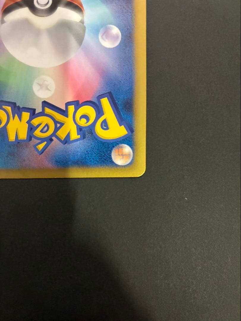 ポケモンカード ゲーチス 055/051 SR BW8 ラセンフォース