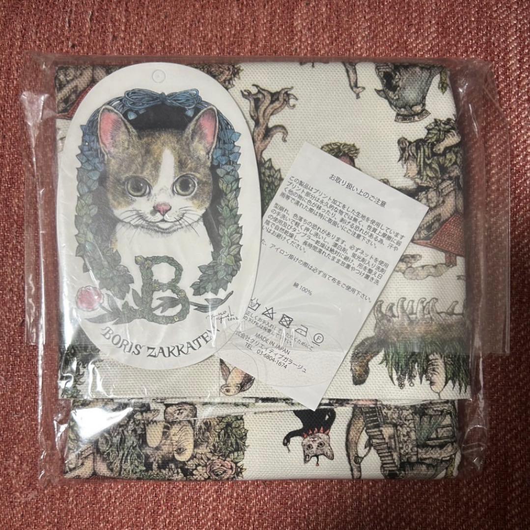 新品未使用　ボリス雑貨店　ヒグチユウコ　本屋のある街のクッションカバー