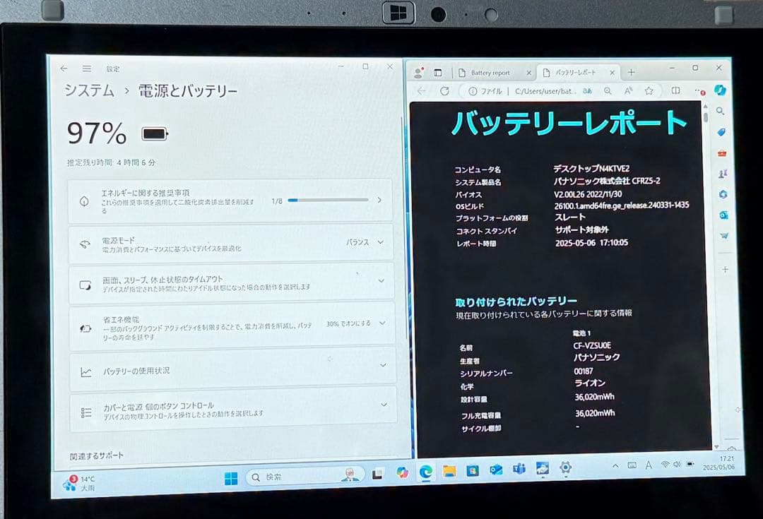 Office2019&WIN11新品SSD745ｇ10.1タブレットCF-RZ5