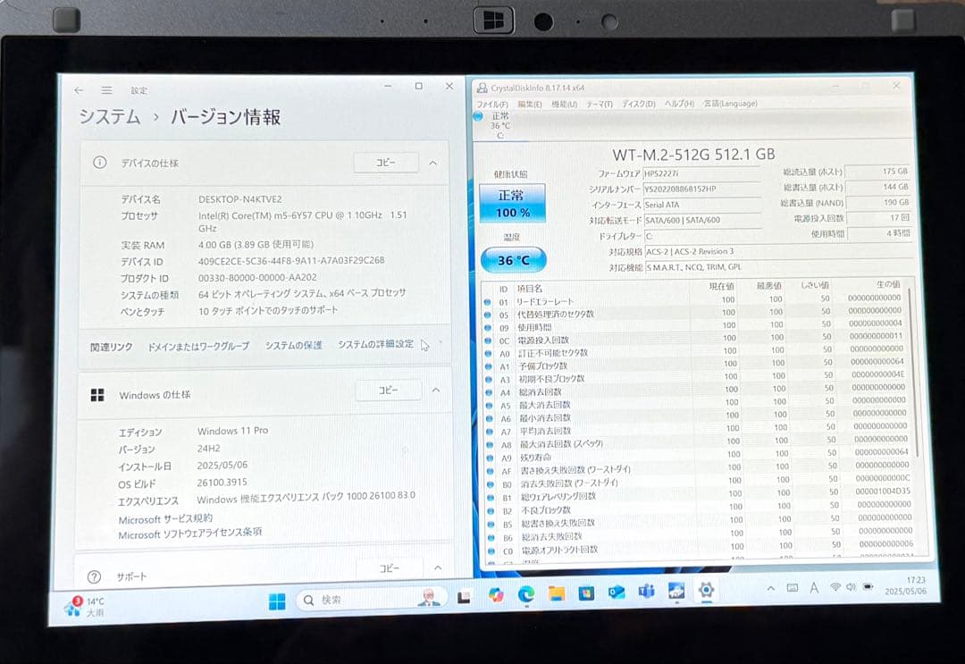 Office2019&WIN11新品SSD745ｇ10.1タブレットCF-RZ5