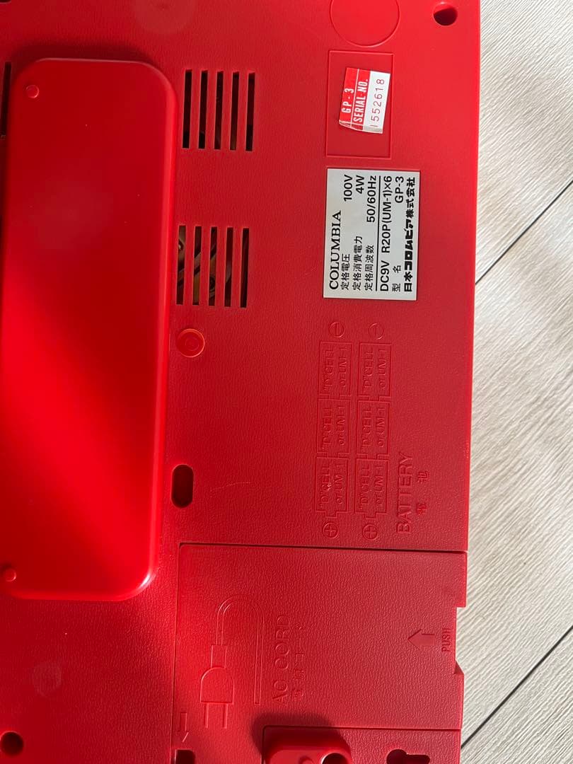 コロンビア ポータブルレコードプレーヤー GP-3