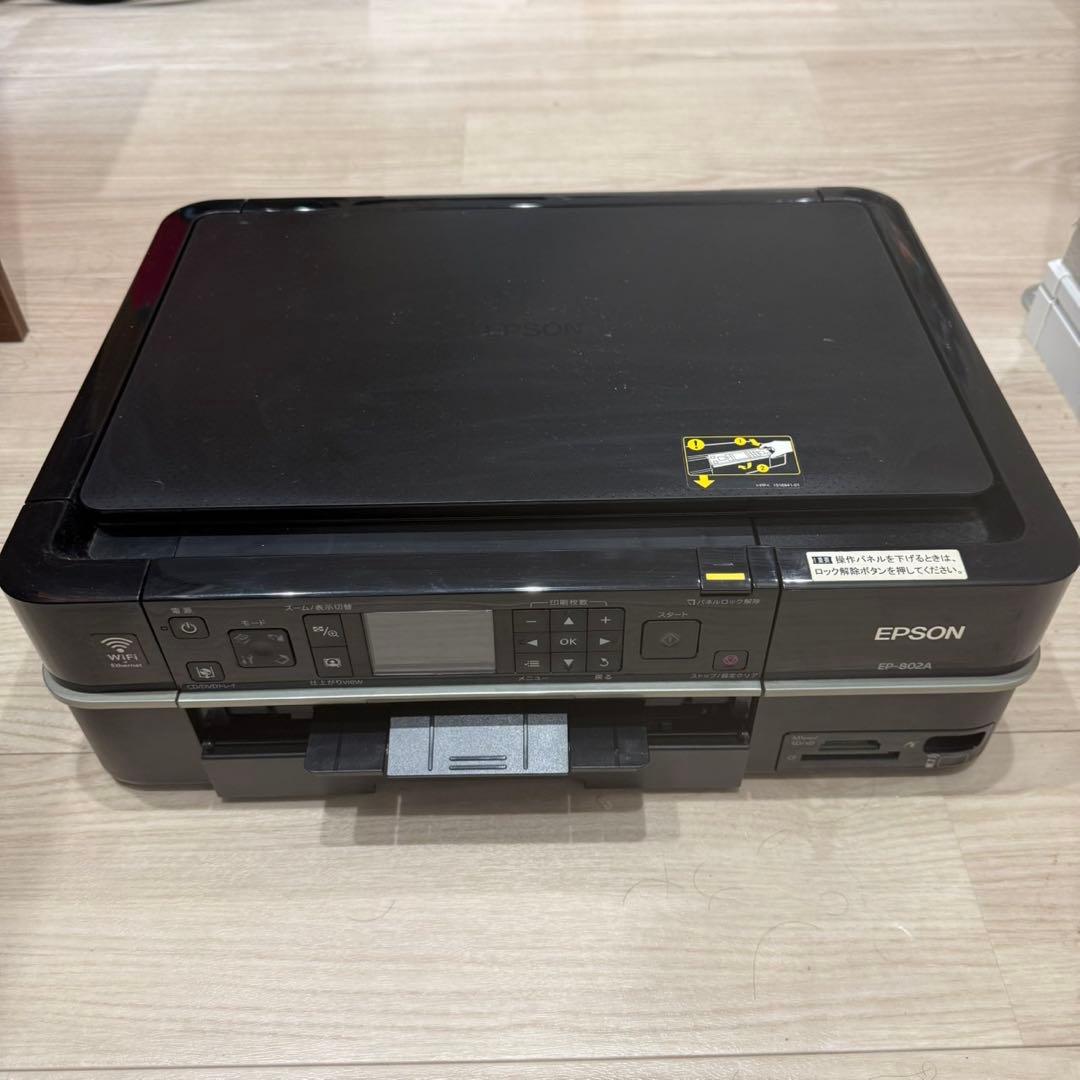 【訳あり】EPSON エプソン EP-802A インクジェットコピー機 インク付