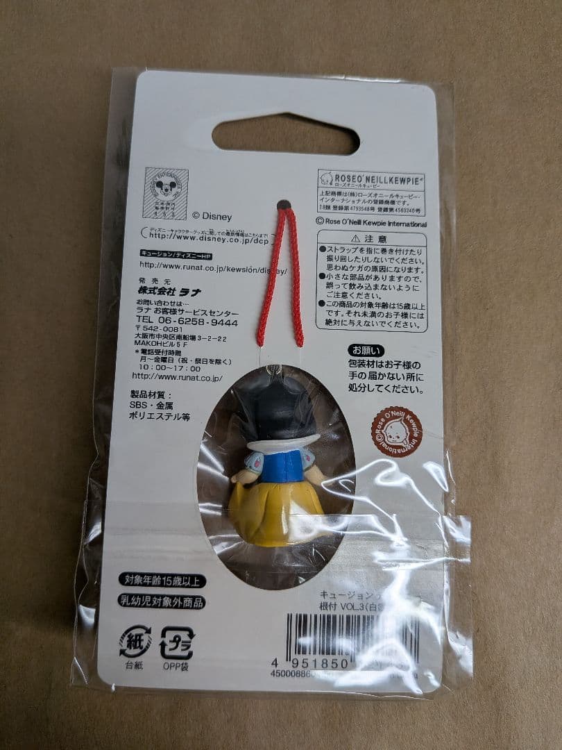キュージョン　ディズニー根付Vol.3白雪姫　未開封品