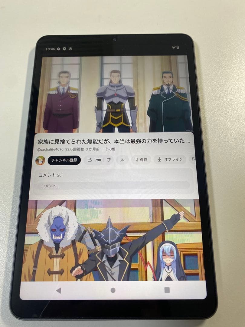 Androidタブレット本体 ALLDOCUBE iPlay 50 mini Pro 256GM