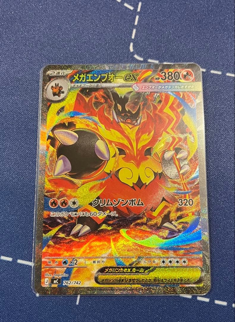 極美品 スタートデッキ100 101番