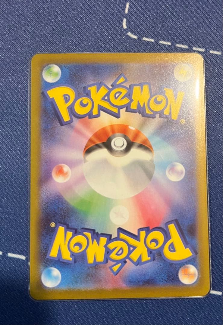 極美品 スタートデッキ100 101番