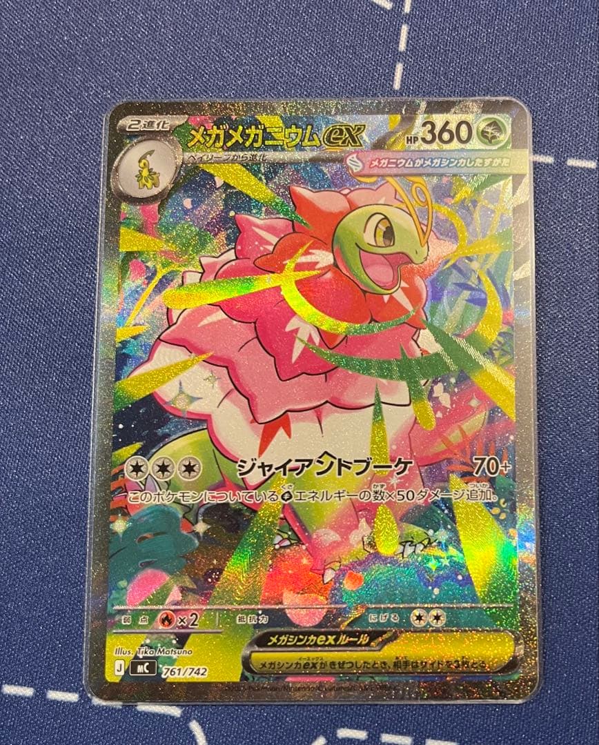 極美品 スタートデッキ100 101番