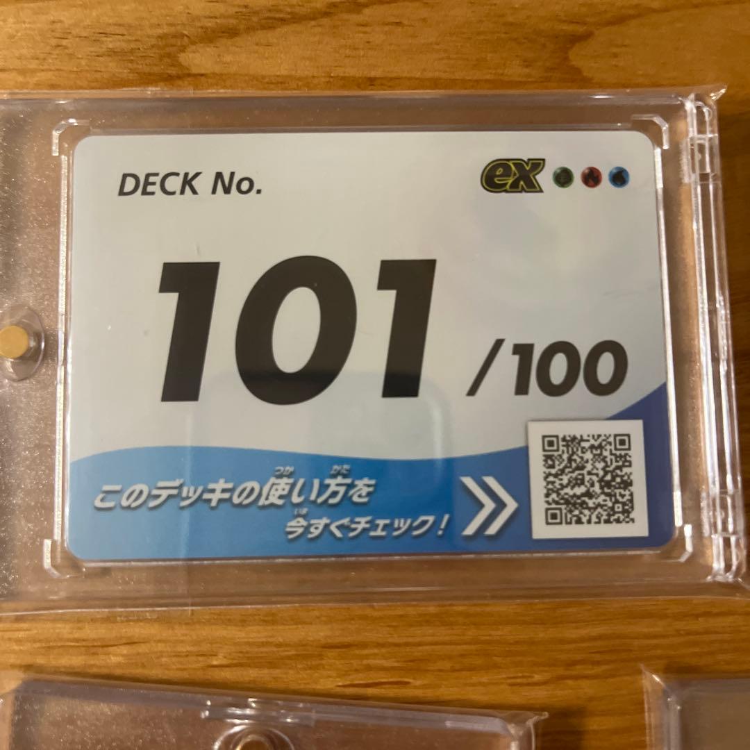 極美品 スタートデッキ100 101番