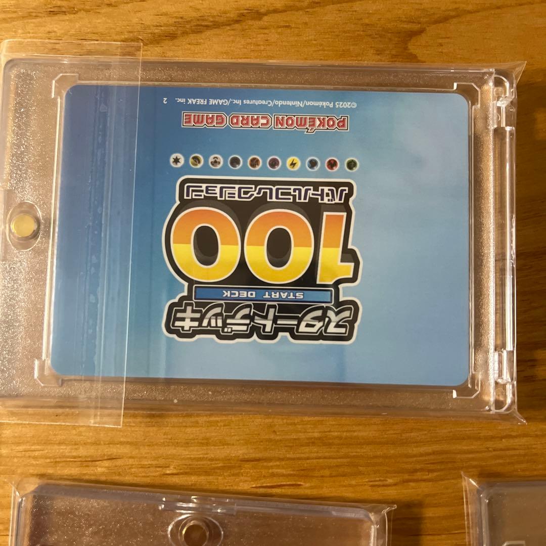 極美品 スタートデッキ100 101番