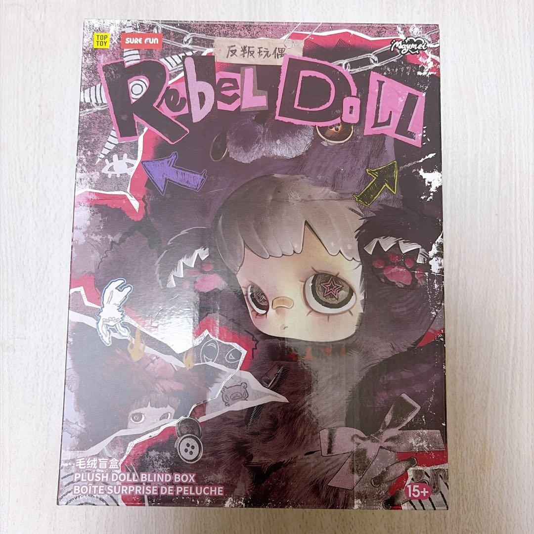 Maymei Rebel Doll 400% ぬいぐるみリュック 紫 独立