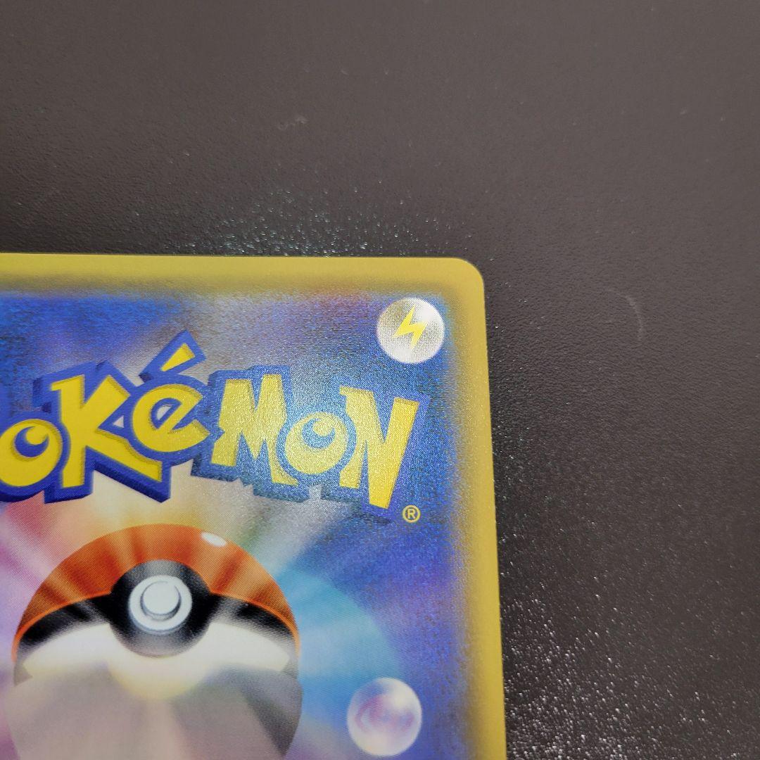 レックウザGX HR109/096　Pokémon　ポケモンカード