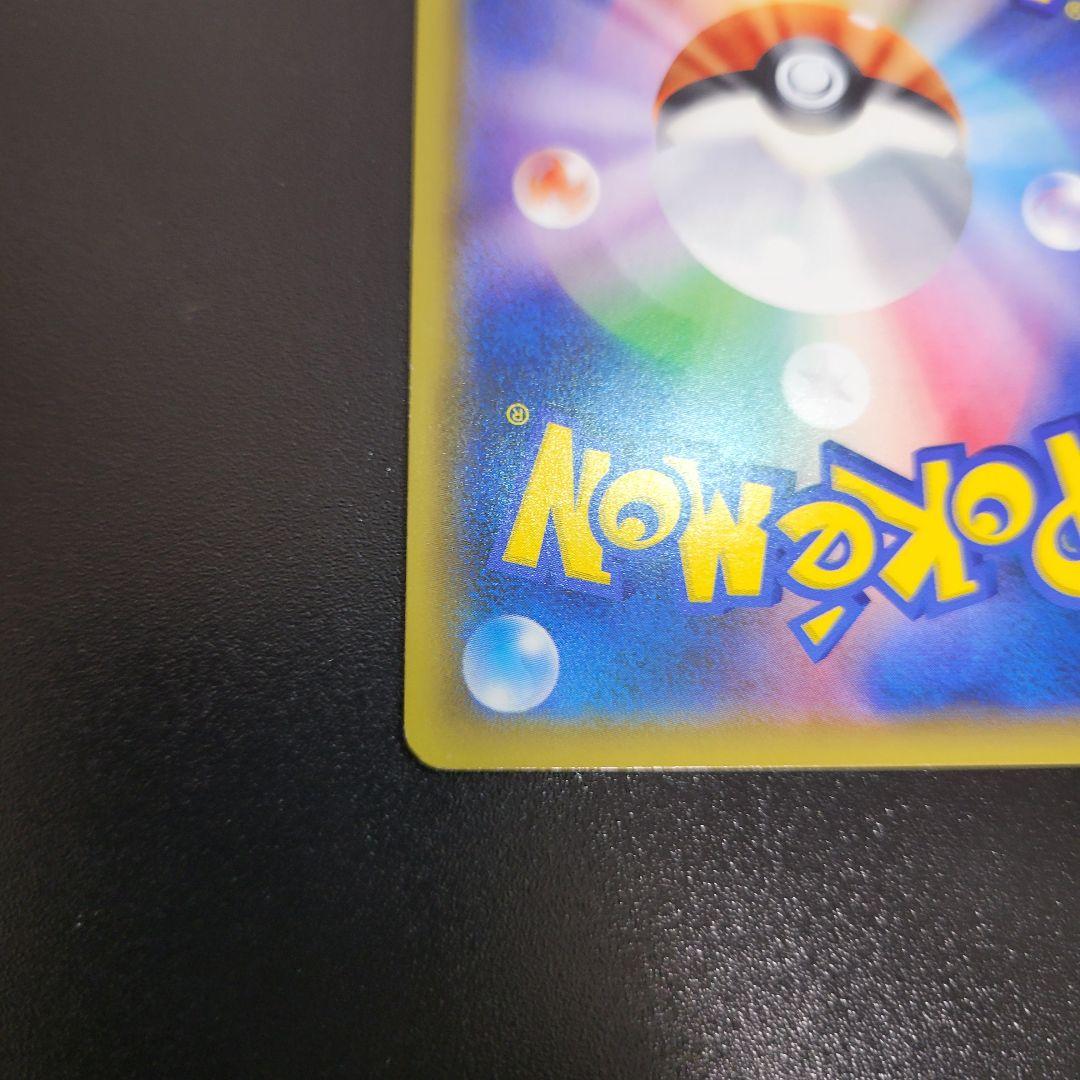 レックウザGX HR109/096　Pokémon　ポケモンカード