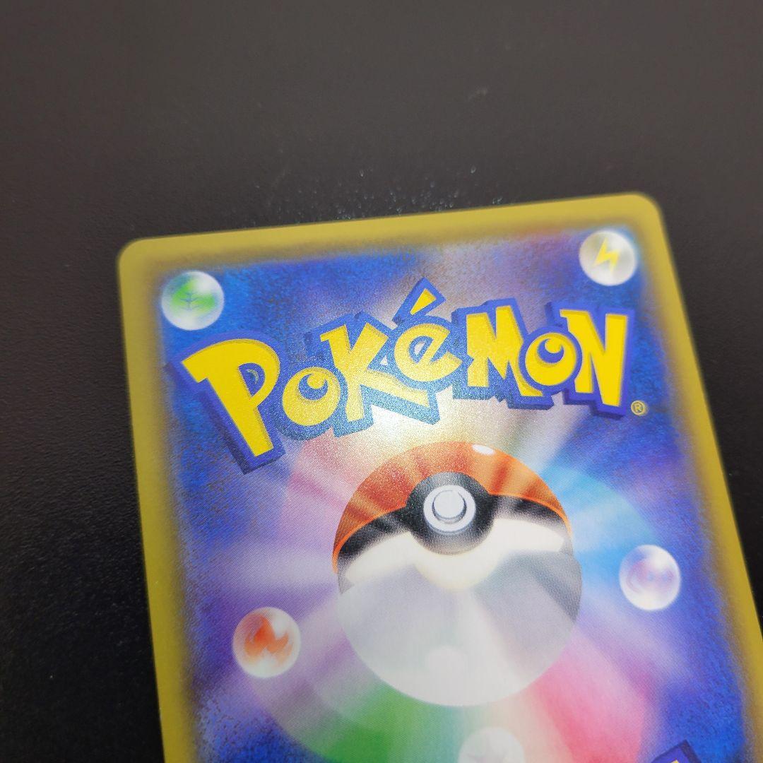 レックウザGX HR109/096　Pokémon　ポケモンカード