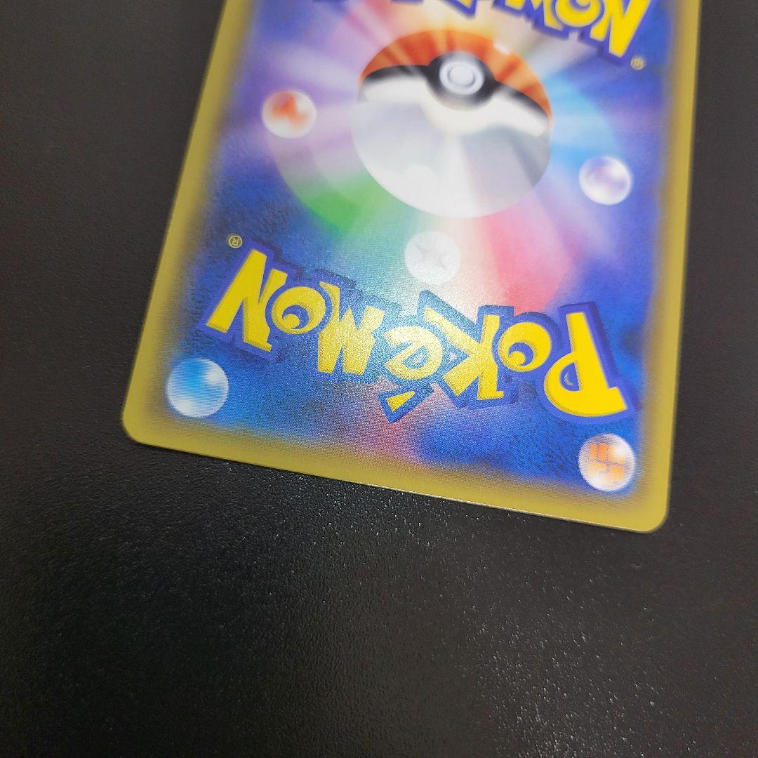 レックウザGX HR109/096　Pokémon　ポケモンカード