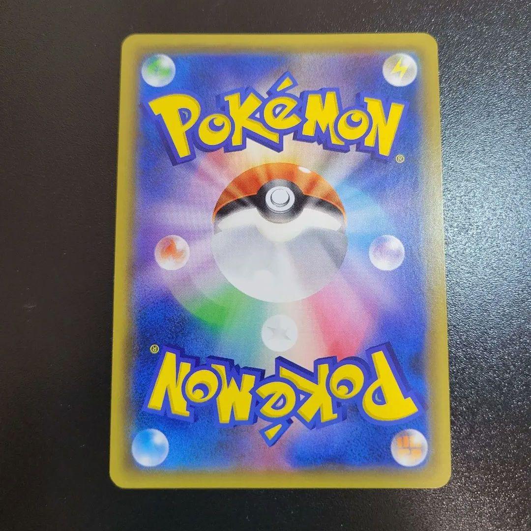 レックウザGX HR109/096　Pokémon　ポケモンカード