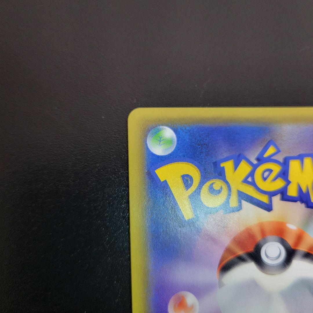 レックウザGX HR109/096　Pokémon　ポケモンカード