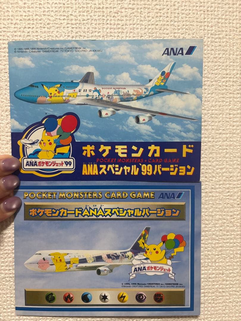 ANAポケモンカードセット 99バージョン