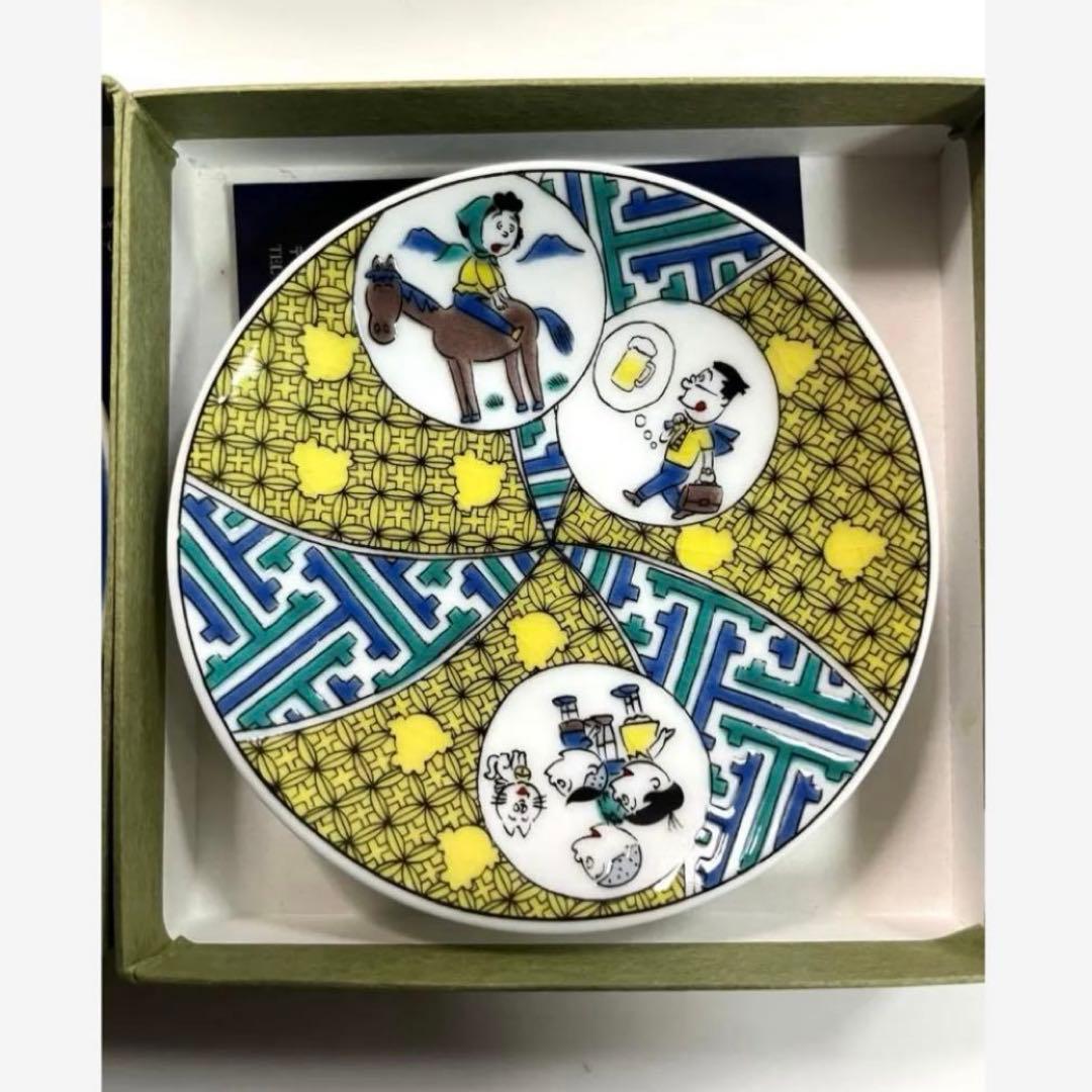 サザエさん九谷焼　豆皿　小皿　サザエさん展限定　2セット