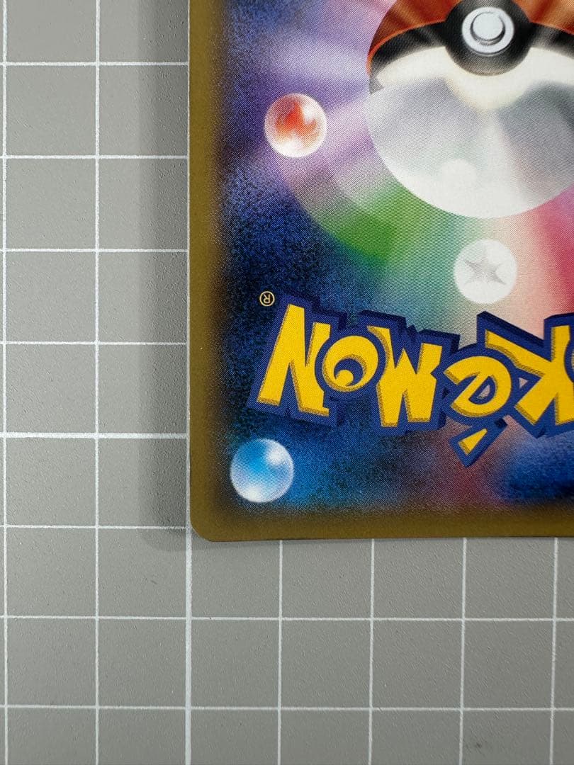 ポケモンカード AZ SR 1edition 093/088 XY4