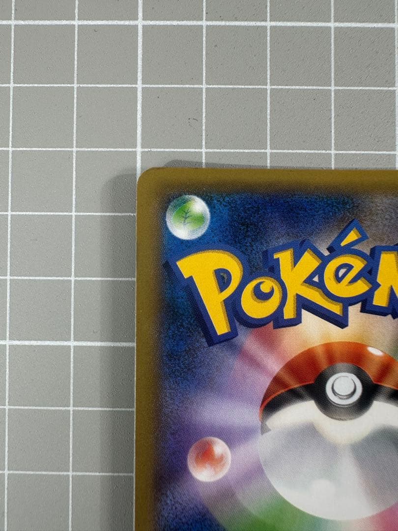 ポケモンカード AZ SR 1edition 093/088 XY4