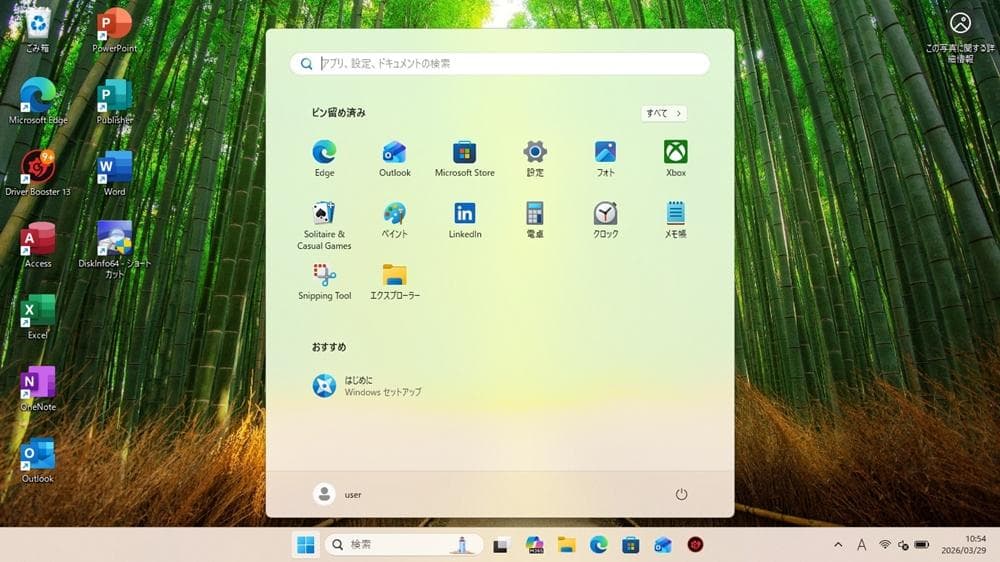 富士通 AH45M SSD240GB Windows11 Office 15.6