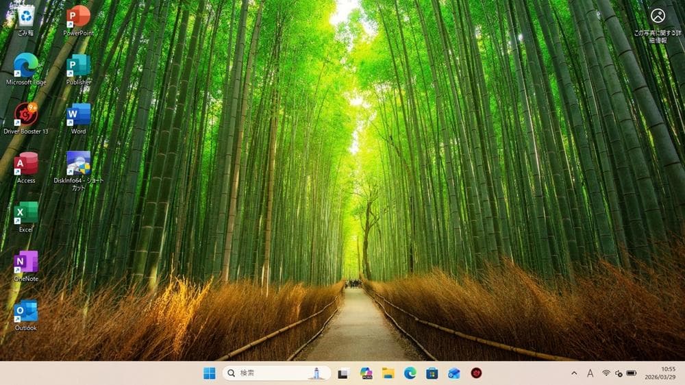 富士通 AH45M SSD240GB Windows11 Office 15.6
