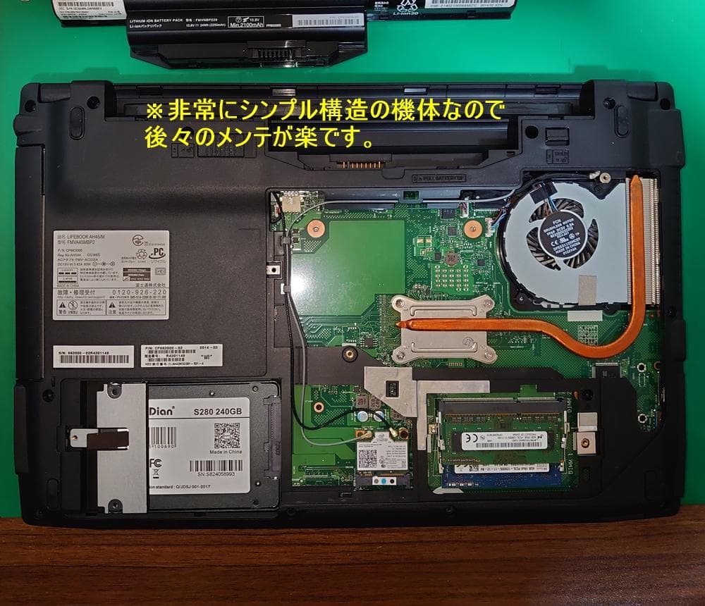富士通 AH45M SSD240GB Windows11 Office 15.6