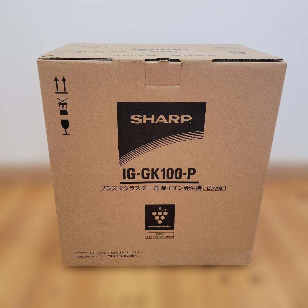 新品未使用/SHARP プラズマクラスター 加湿イオン発生機 IG-GK100