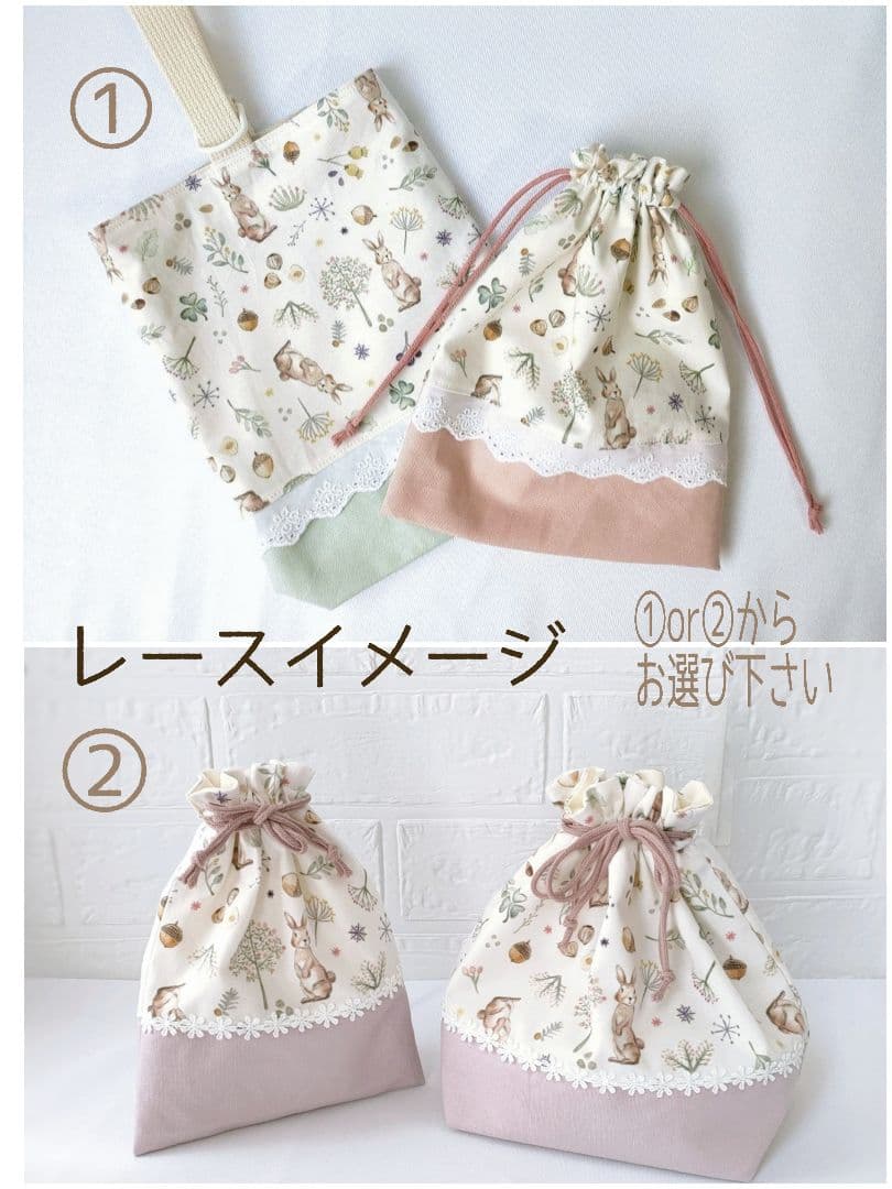 ハンドメイド 入園入学セット オーダーページ