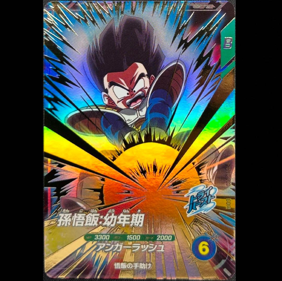 つー様 リクエスト 2点 まとめ商品