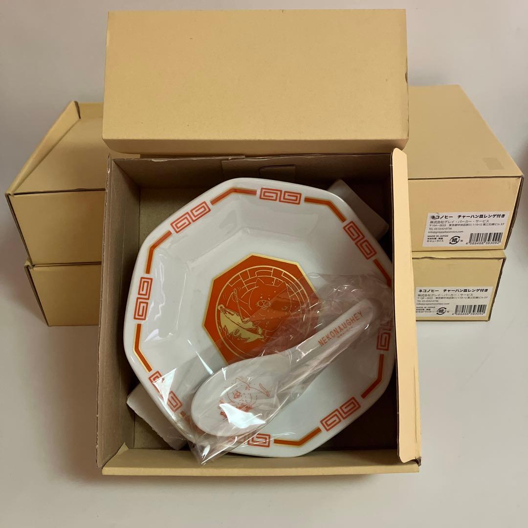 キューライス　ネコノヒー　チャーハン皿　レンゲ付き　5セット