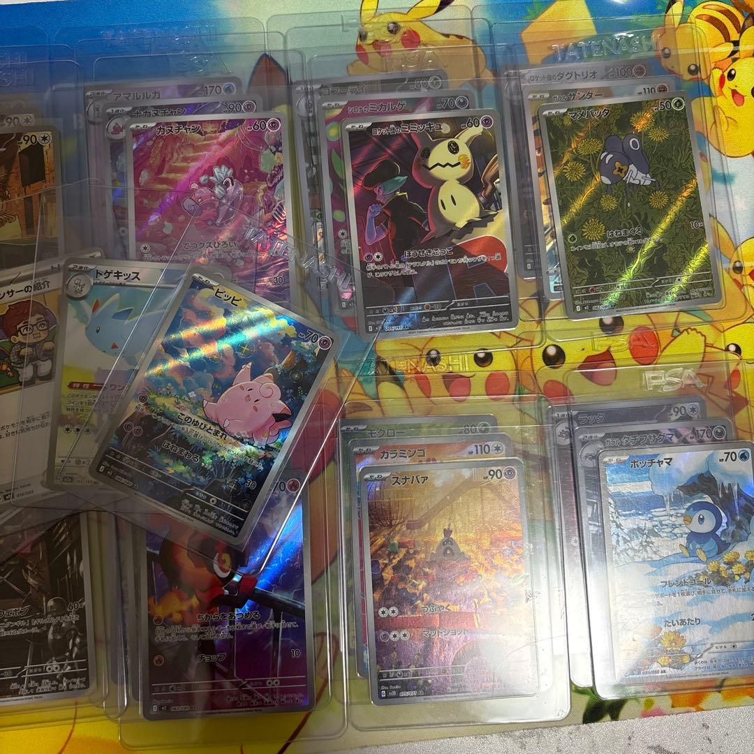 ポケカARCHR.40枚ヒカキン美品2枚まとめ売り センタリング⭕️傷無し検品済