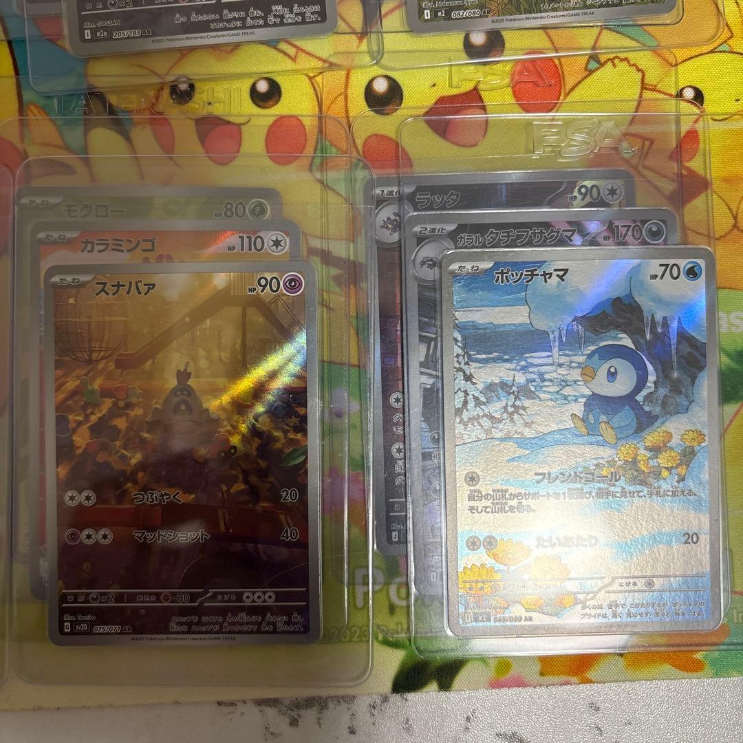 ポケカARCHR.40枚ヒカキン美品2枚まとめ売り センタリング⭕️傷無し検品済