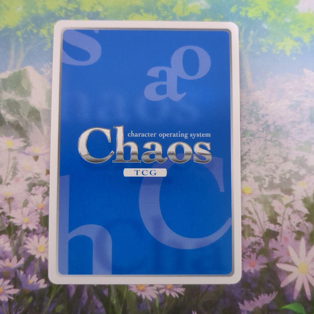 Chaostcg　マルギッテ　サイン　SP