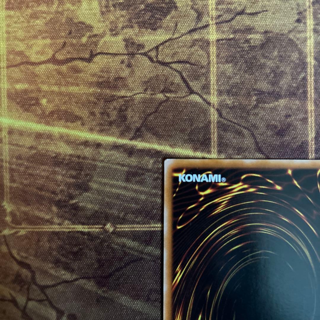 混沌の黒魔術師 レリーフ