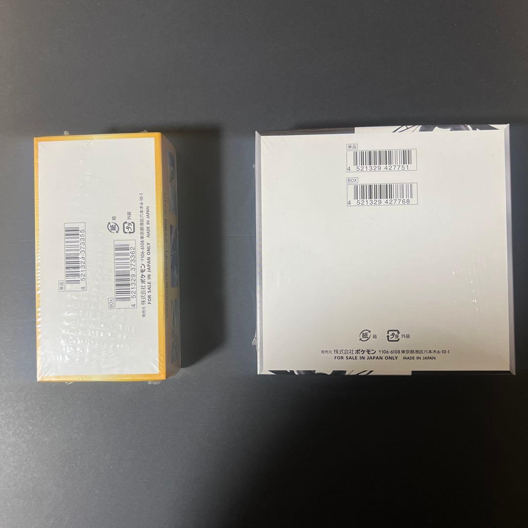 新品未開封ＶSTARユニバース　ブラックボルト　各1BOX