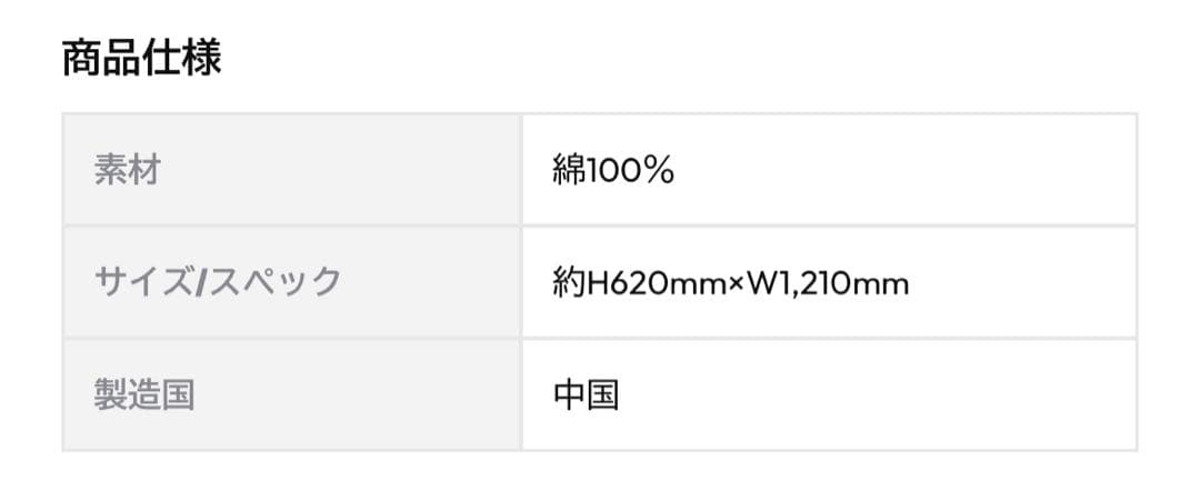 【新品未使用】ARASHI LIVE TOUR 2026 タオル