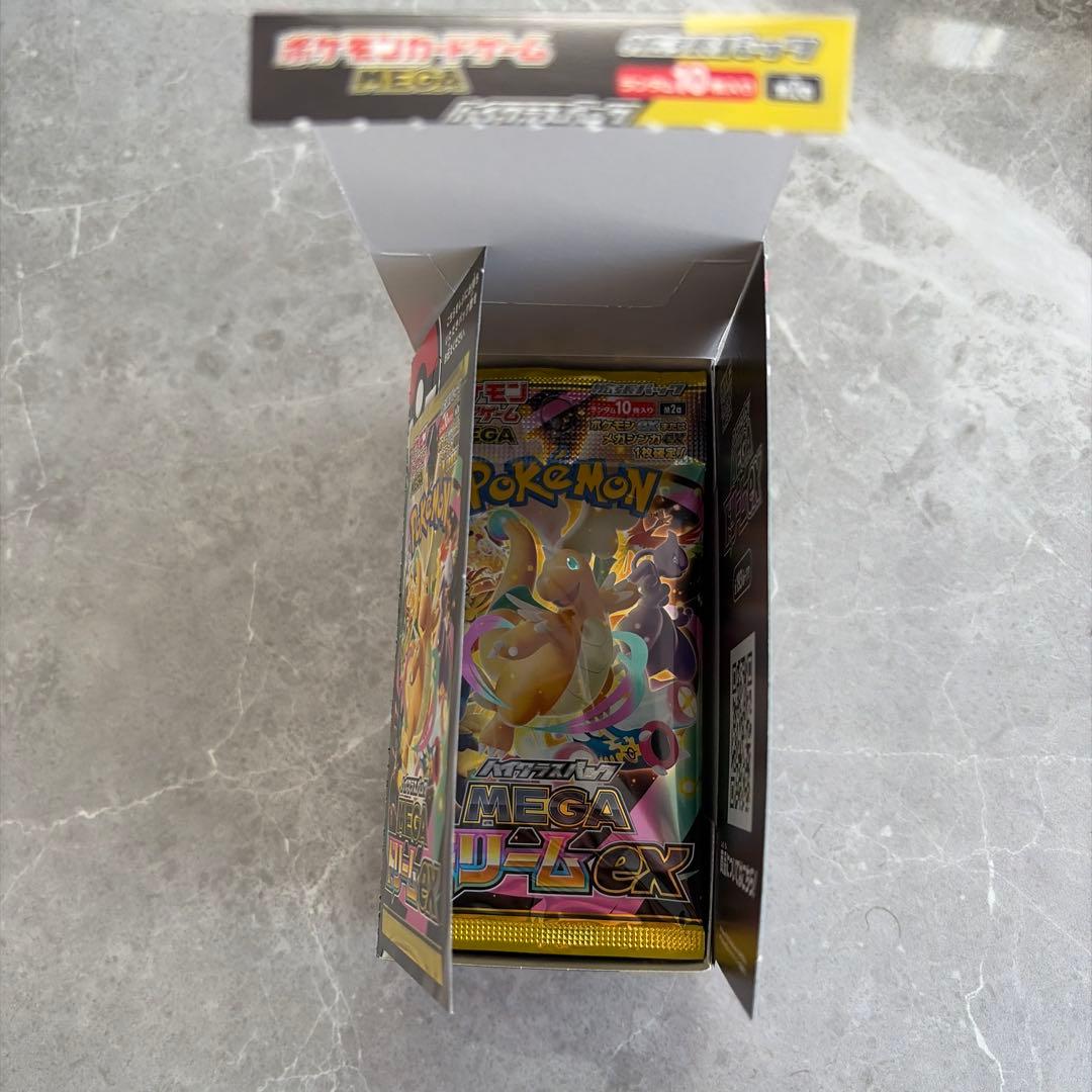 メガドリームex 1box ペリペリなし　⑥