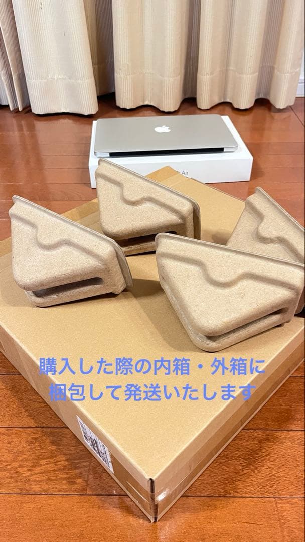 MacBook Air 13インチ　Early 2014　256GB