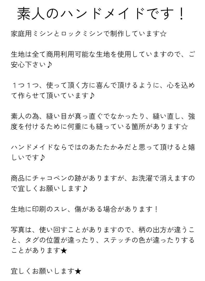 SET- 15★ 入園入学セット　レッスンバッグ　靴袋　体操着袋　　絵本バッグ