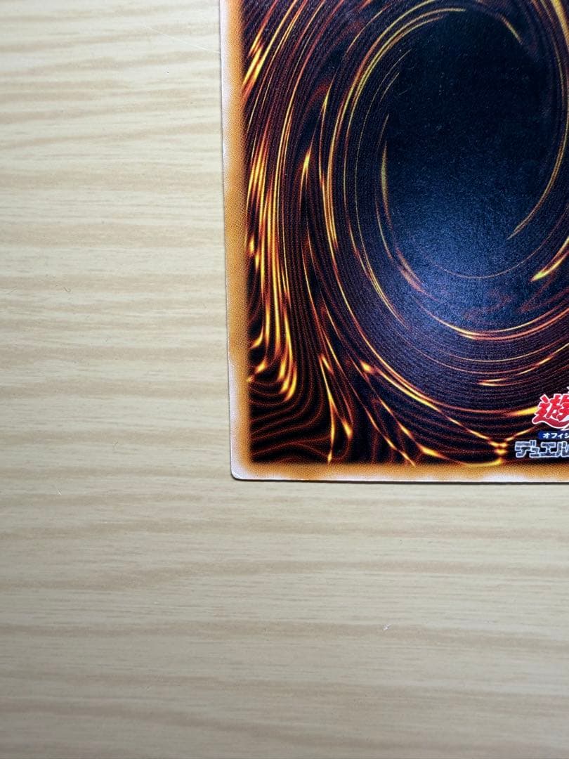 遊戯王　ブラック・マジシャン　2期　アルティメットレア