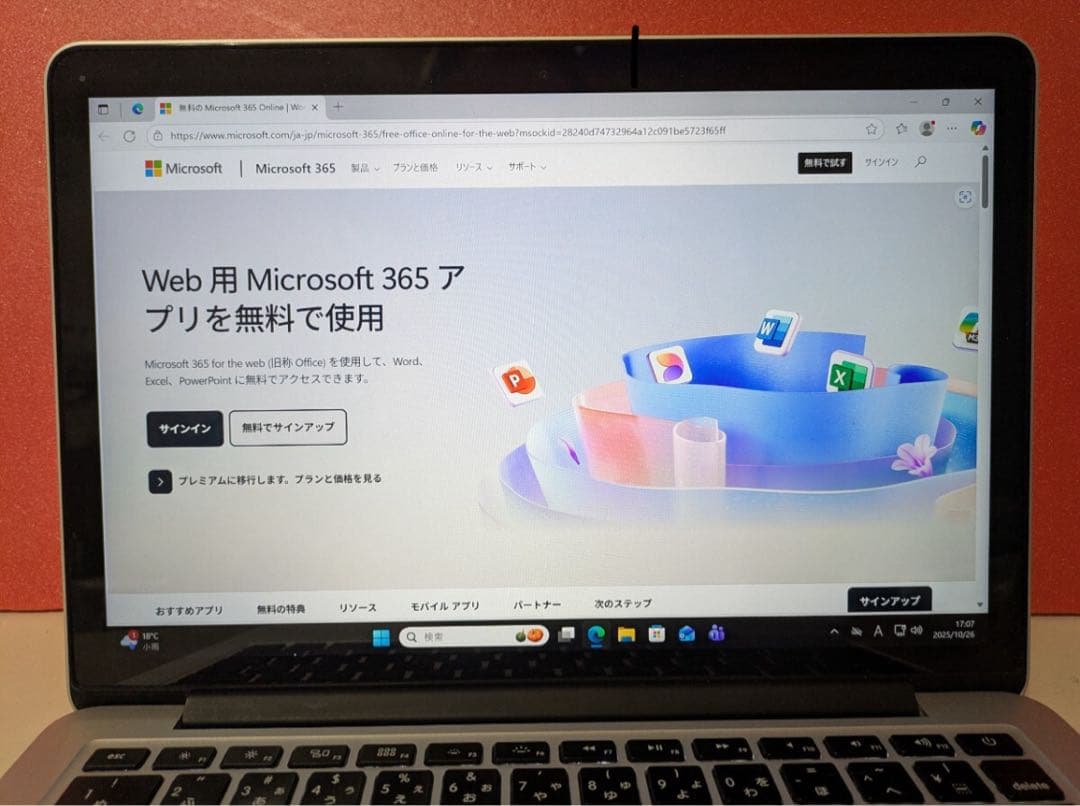 MacBook Pro 13インチmacOSSequoia Early 2015