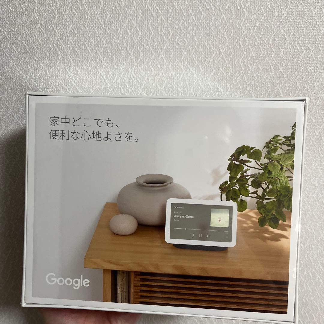 新品未開封　Google Nest Hub 7インチディスプレイ、第2世代