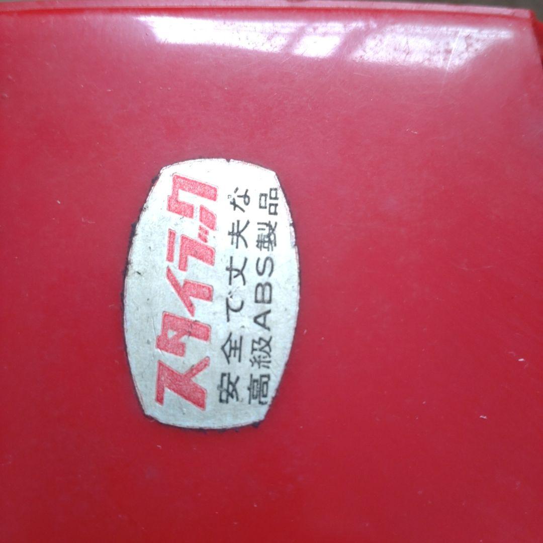 立春セール、激レア　野村トーイ　セドリック　ブリキ　プラスチック