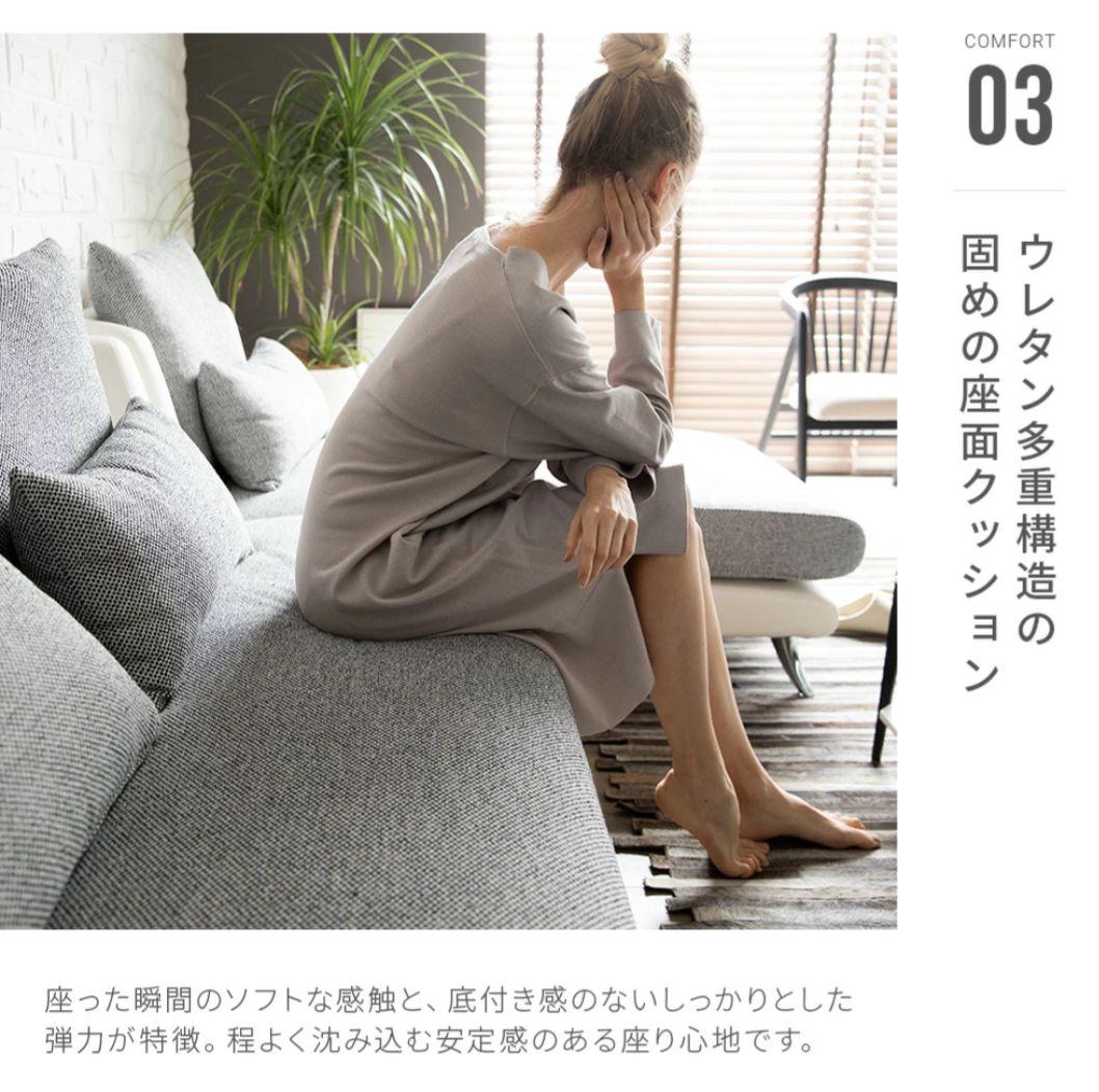 【12/4まで】Armonia　グレー カウチソファ 背もたれクッション付き