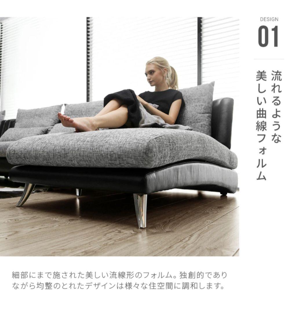 【12/4まで】Armonia　グレー カウチソファ 背もたれクッション付き