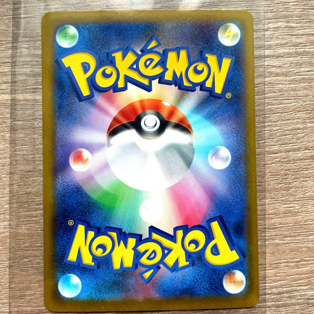 【美品】【MA】ポケカ　メガリザードンX ex