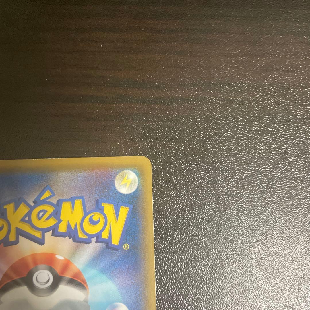 レシラム&ゼクロム　gx sr sm11b