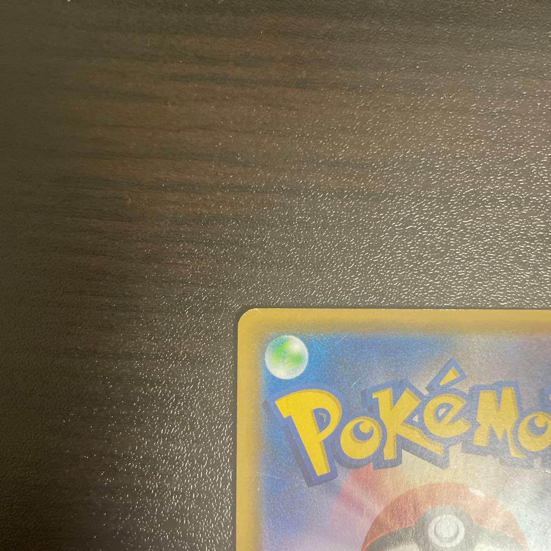 レシラム&ゼクロム　gx sr sm11b