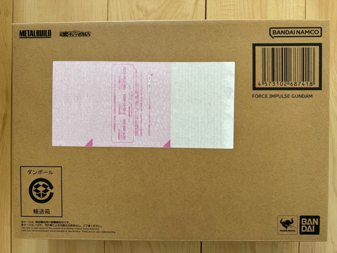 L BUILD フォースインパルスガンダム 新品未開封